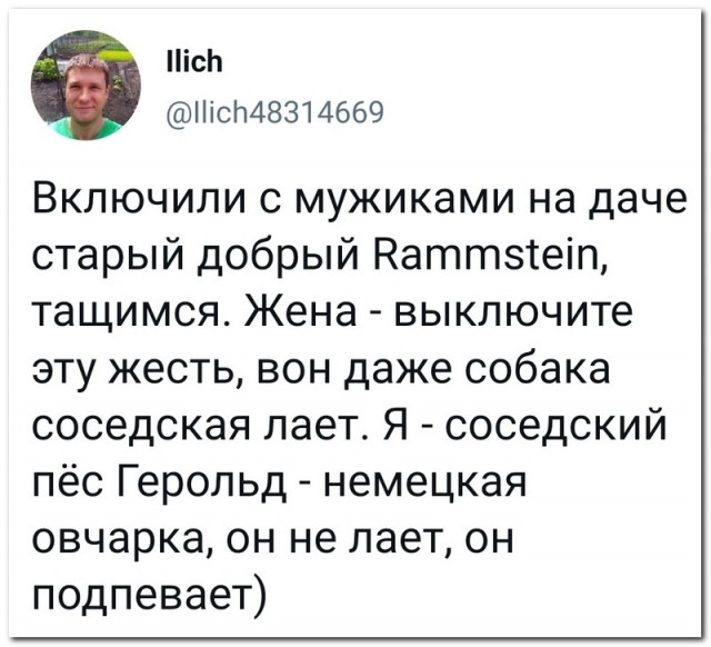 Забавные комментарии из социальных сетей (23.08.21)