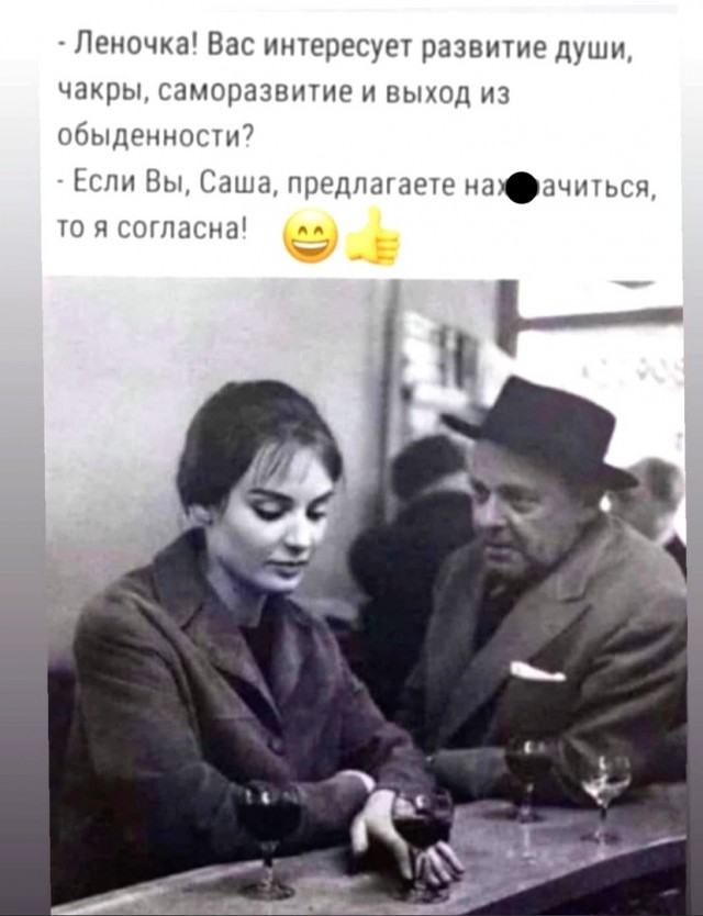 Так себе картинки 04.09.21