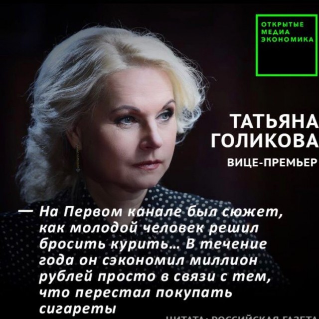 Как накопить денег?