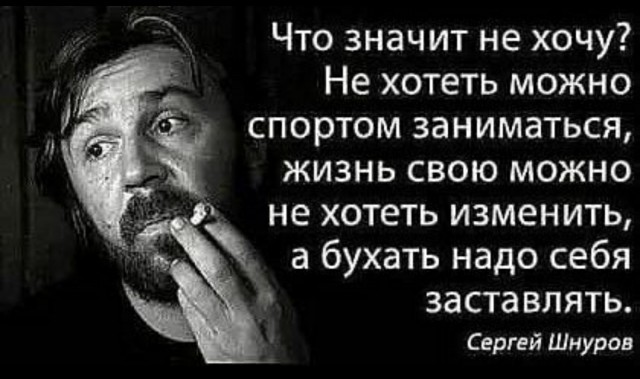 Вот все говорят – слабо выпить? Я отвечаю – Выпить то мне не слабо, а вам слабо не выпить?! Часть 2.
