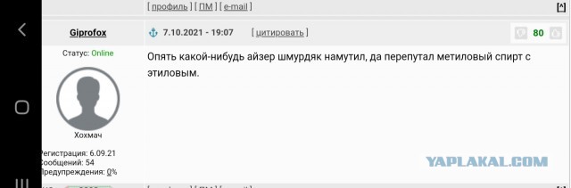 В Орске арестованы обвиняемые в распространении суррогатного алкоголя, убившего 29 человек