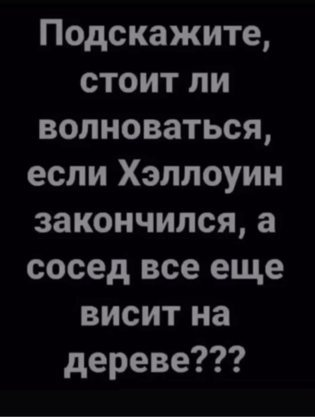 Картинки на среду 03.11.2021. Разные