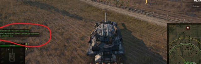 Wargaming 61