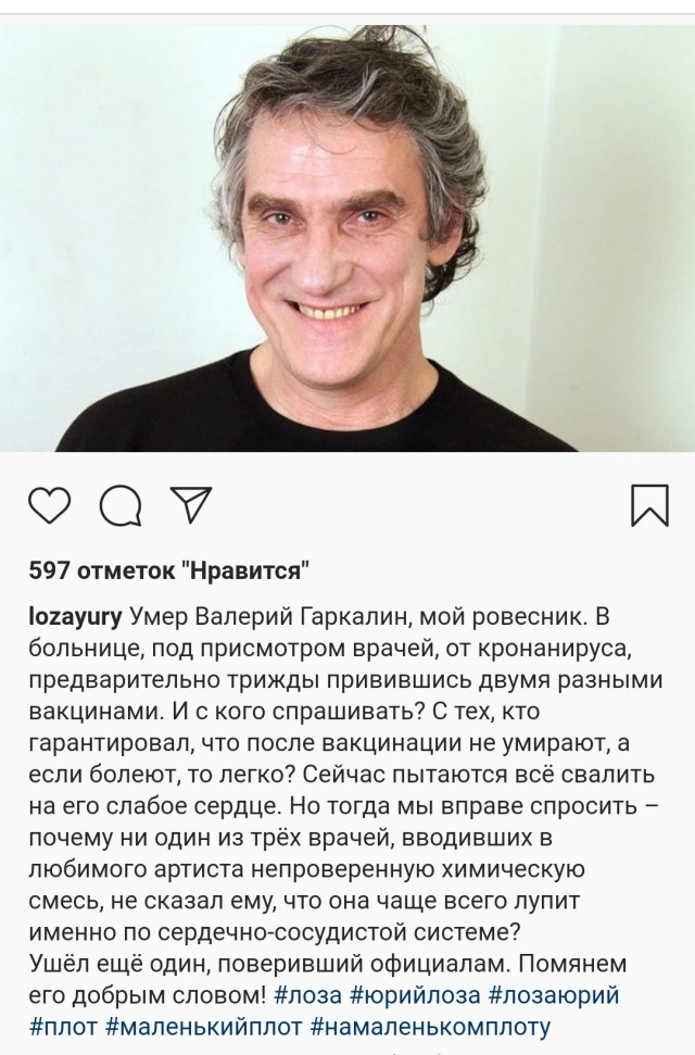 Зомби-апокалипсис 2022