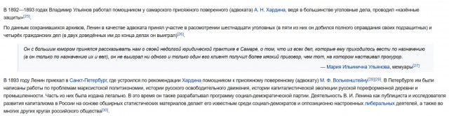 В Госдуме призвали убрать захоронения лидеров СССР с Красной площади