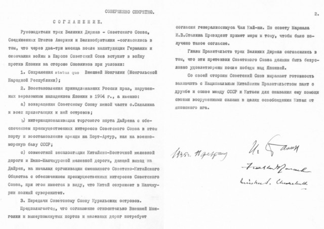 США поддержали Японию в споре о Курилах. Вашингтон признает суверенитет Японии над южной частью Курильских островов