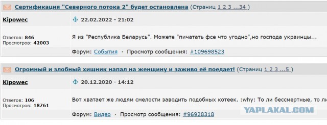 Сертификация "Северного потока 2" будет остановлена