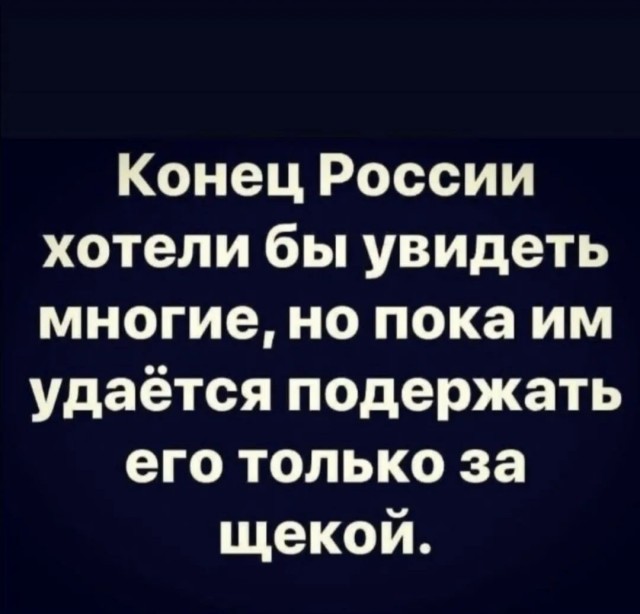 Предупреждали