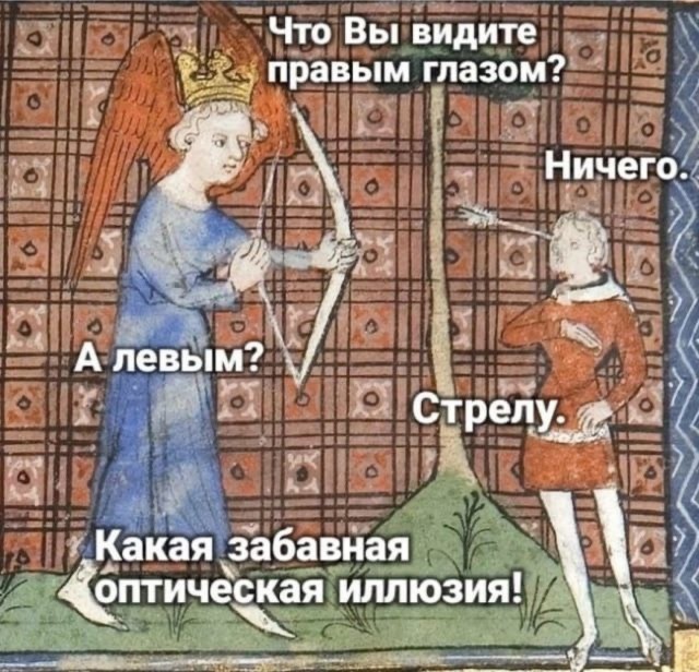 Будем посмотреть картинок