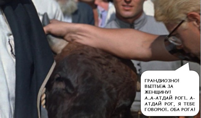 Не хочешь по хорошему, будет по плохому!
