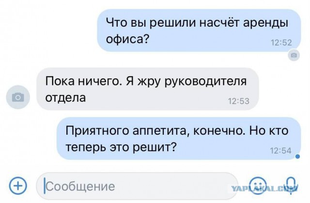 Отзывы, объявления, переписки