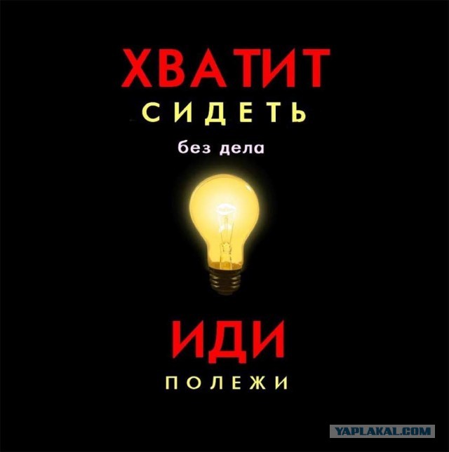 Немного пятничных и где то смешных картинок