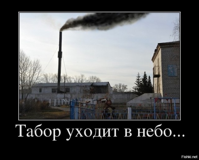 Спецназ в гостях у цыган