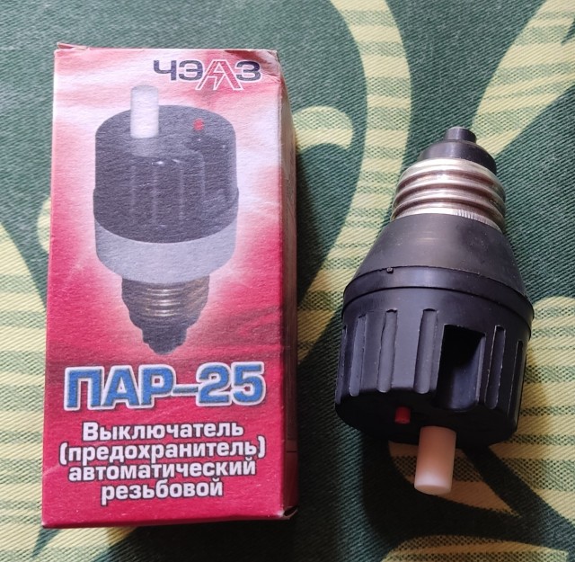 Автомат из прошлого