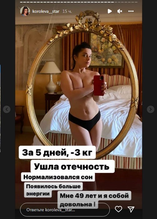 Наташа Королева хвастает сдобной фигурой в трусах