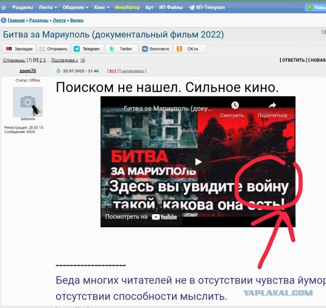 Битва за Мариуполь (документальный фильм 2022)
