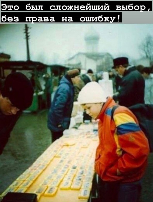Когда-то ты хотел быстрее вырасти и никого не слушаться.