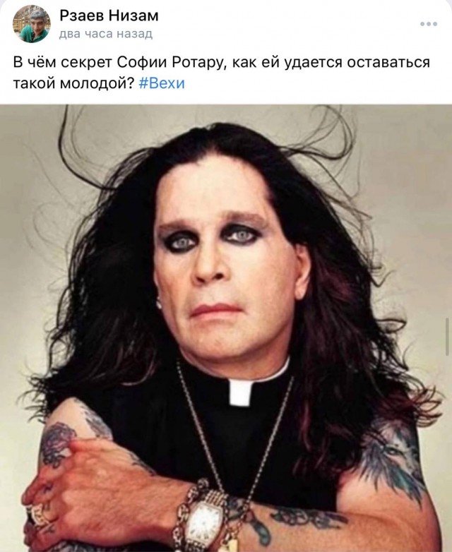 Музыканты