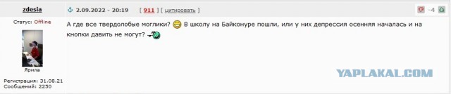 Где следы?