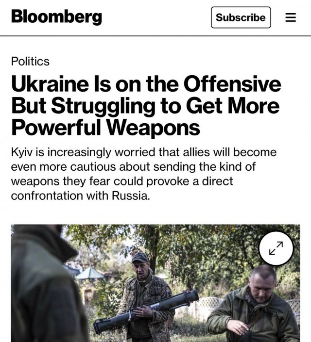 "Подарки" из Германии на Украине.
