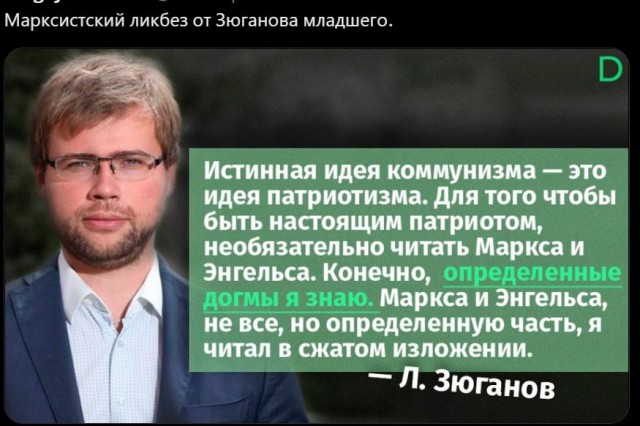 Пандемия съехавших крыш - разновидности болезни. Россия и мир. Часть 43.
