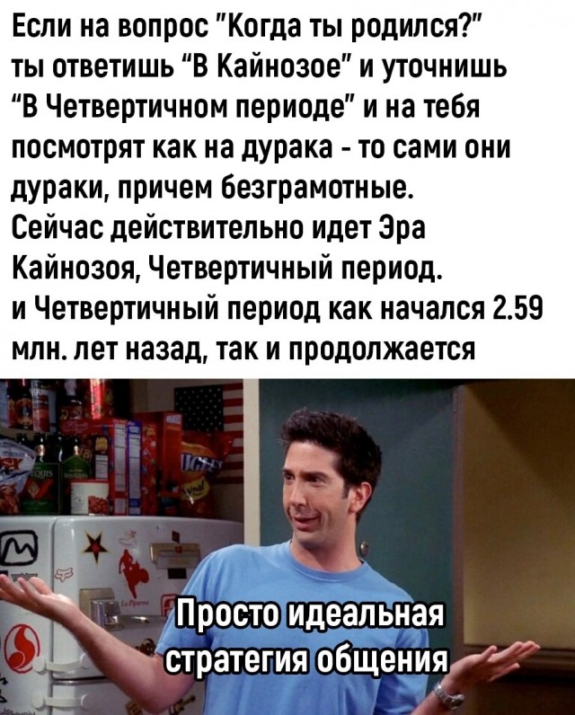 Юмор в картинках и без