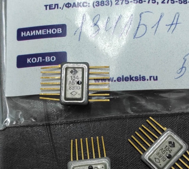 Не имеющая аналогов российская микросхема выпускается более 48 лет!