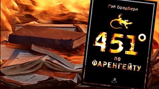 В Волгограде уничтожается огромное многоэтажное книгохранилище у подножия Мамаева кургана