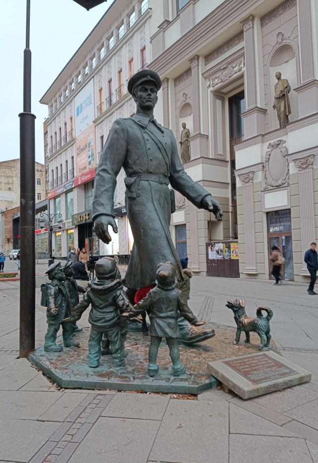 Привет Самара