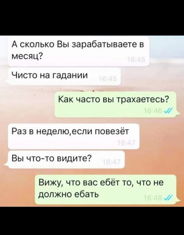 Забавные комментарии из социальных сетей (07.11.22)