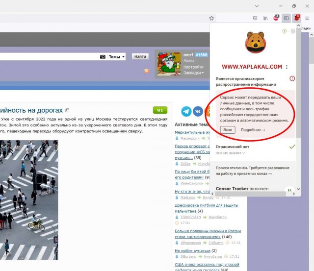 Не обращал внимание на предупреждение.