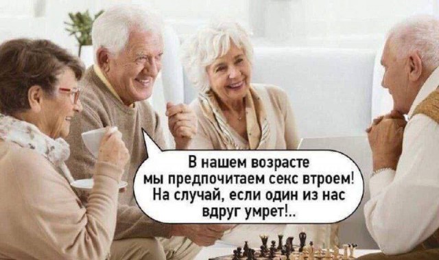 Народная меДИЧина 2002