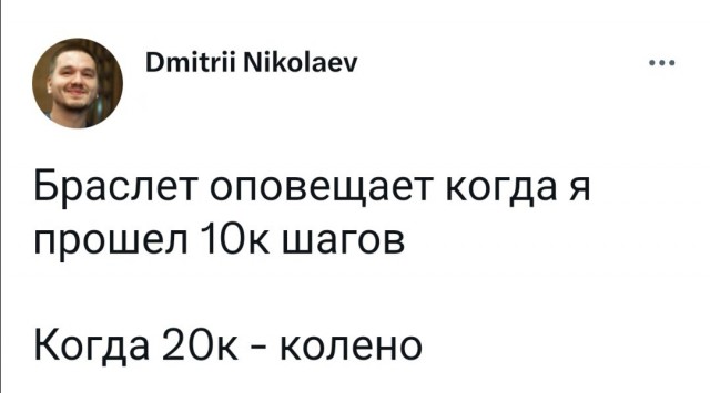 Забавные комментарии из социальных сетей 30.01.23