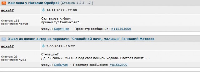 В Киеве снесли памятник Ватутину