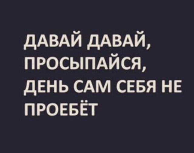 Юмор категории Б(аяны)