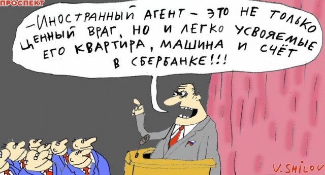 Очередные гениальные идеи от Екатерины Мизулиной