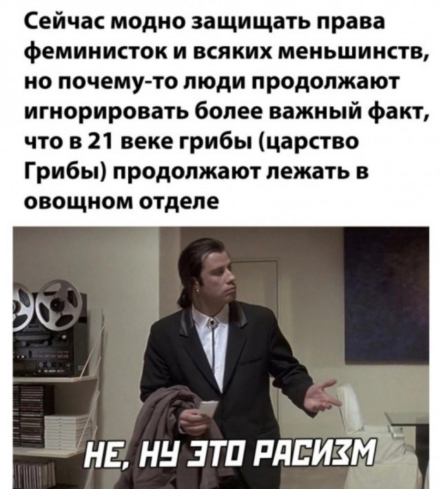 Нуштош 28.02.23