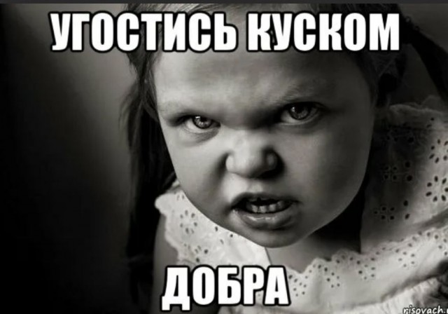 Победная поступь идиотизма по планете – том 10