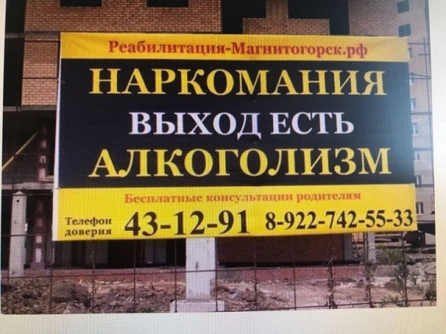 Подросток из Москвы решил бросить курить с помощью мухоморов.