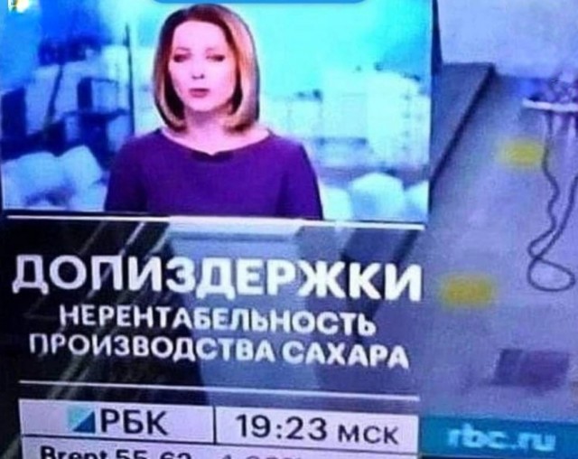 Нуштош 22.03.2023