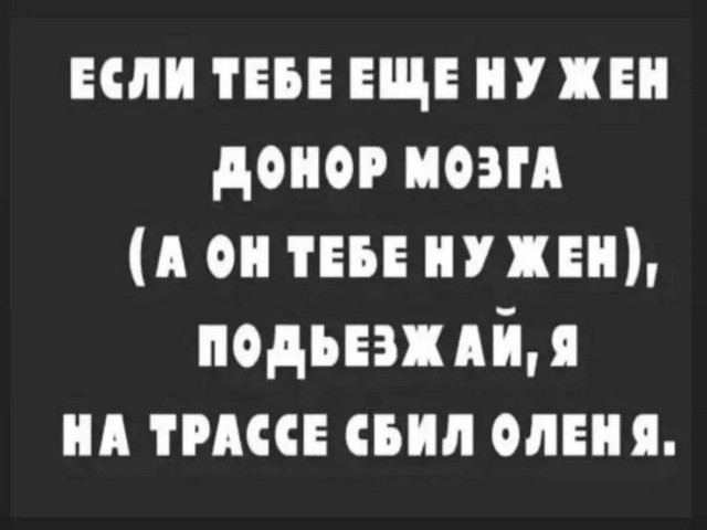 Народная меДИЧина 5012