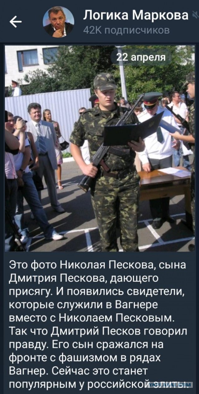 Ситуация…