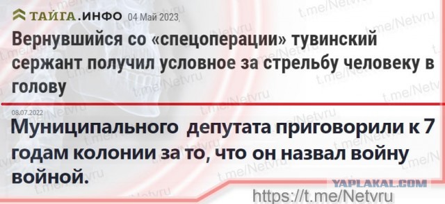 Дмитрий Рогозин заявил о необходимости второй волны мобилизации в России