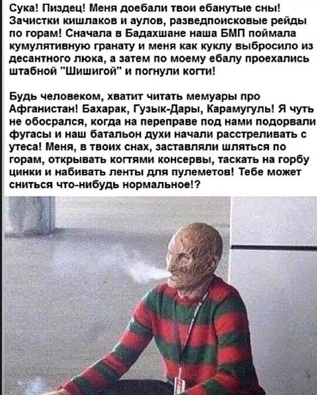 Смешные комментарии из социальных сетей 15.05.23