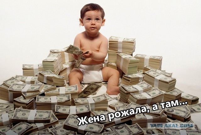 Купил б/у-шный кошелек