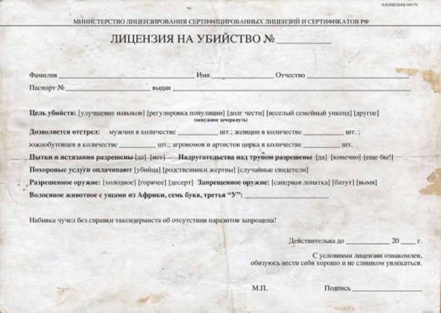 Когда пистолет есть не только у тебя!