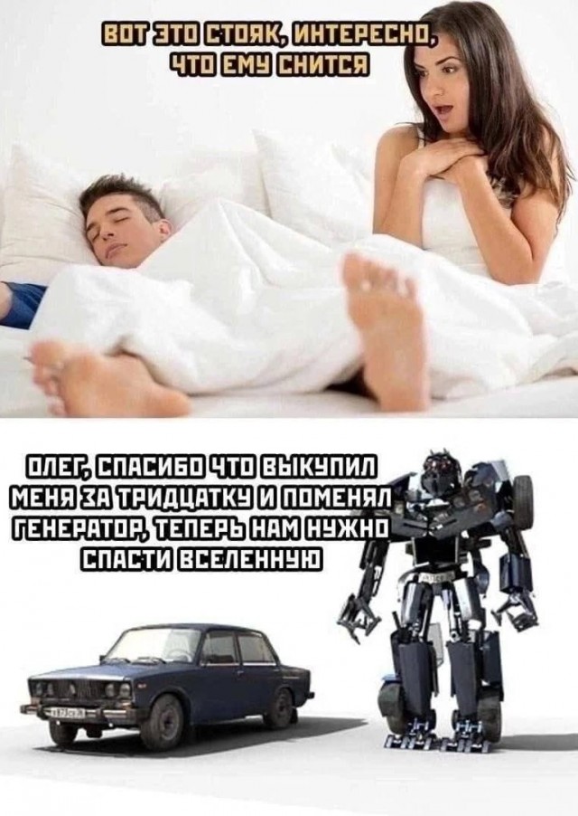 Юмор в картинках и без