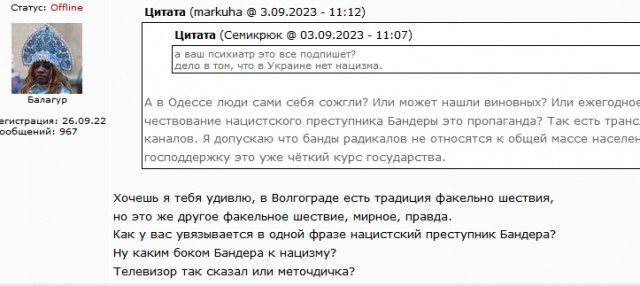 Вот так и живем….