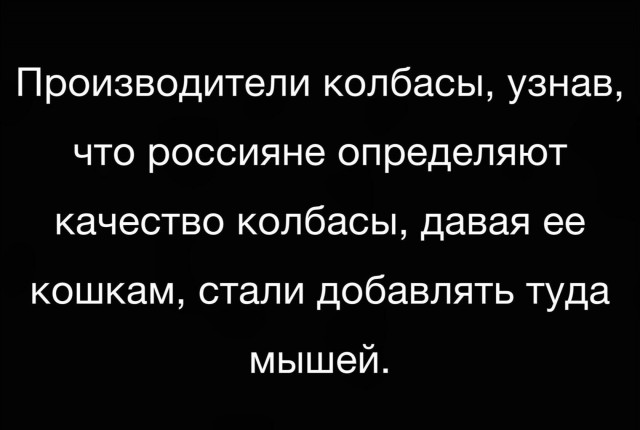 Юмор в картинках и без