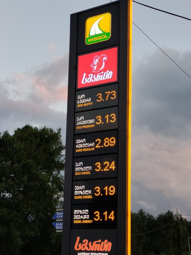 А вот вам и цены на бензин